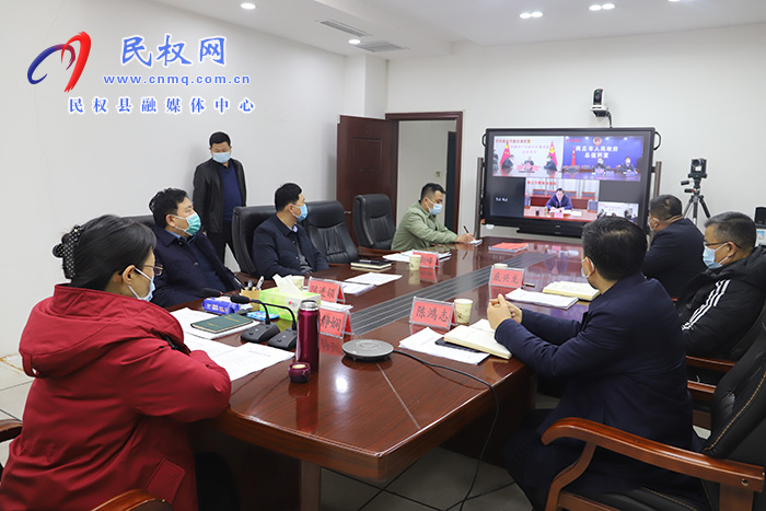  我县组织收听收看全市值班值守调度会议