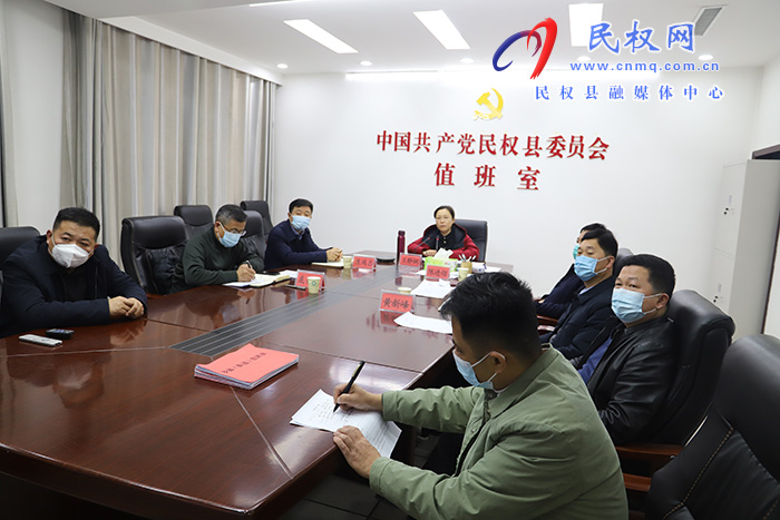  我县组织收听收看全市值班值守调度会议