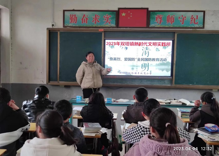 双塔镇各中小学开展“祭英烈、爱国防”全民国防教育活动